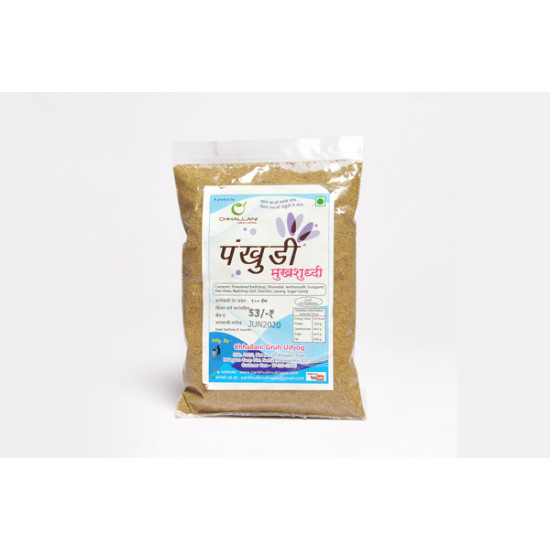 Pankhudi Mukhshuddhi 100gm Pouch