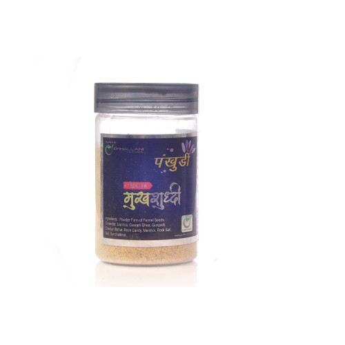 Pankhudi Mukhshuddhi 250gm Jar